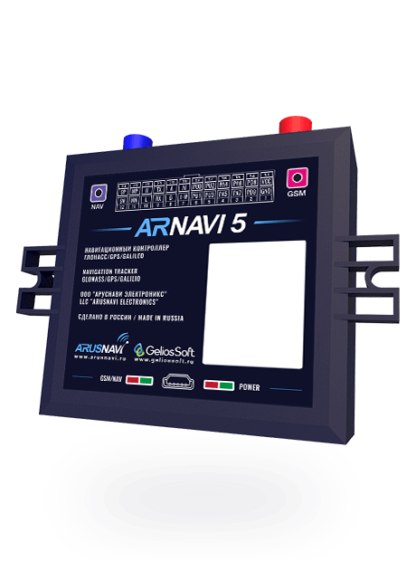 Навигационный контроллер ARNAVI 5